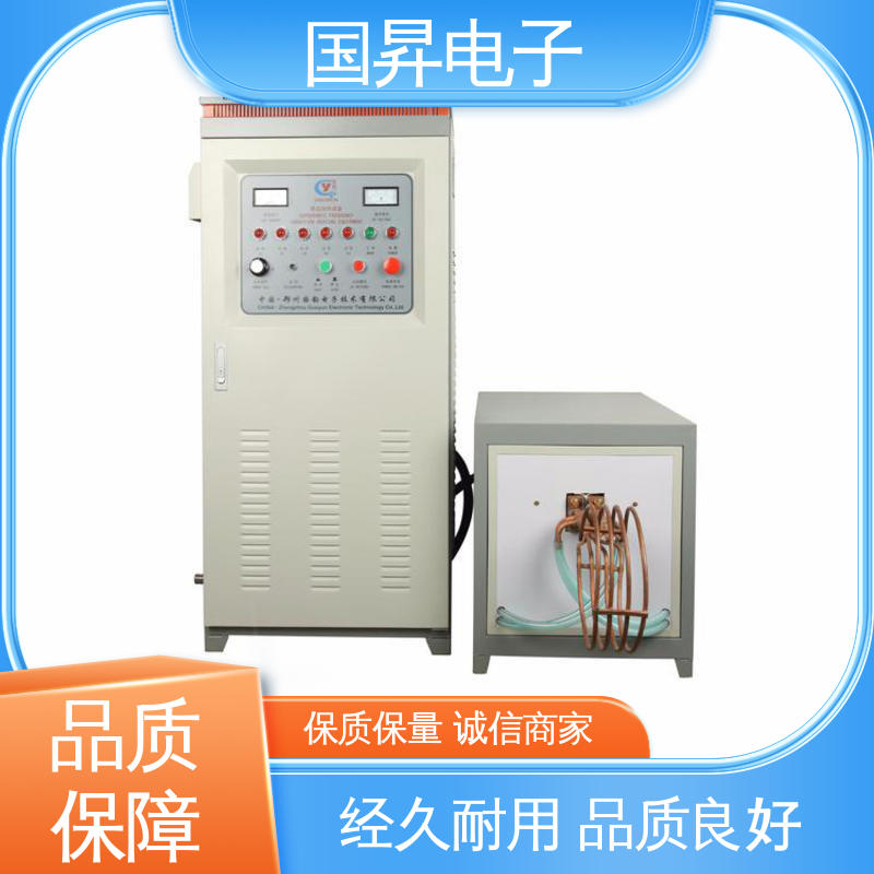 国昇电子 60KW超音频加热设备 工件抗断裂 抗疲劳 不易变形 质量安心