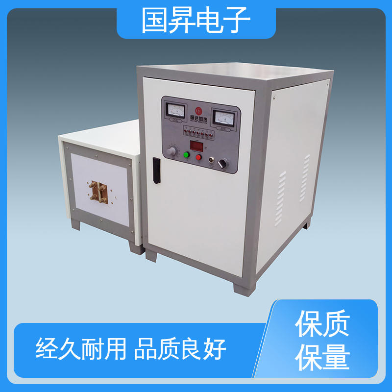 国昇电子 35KW超音频热配合机 随时停止 水温可调 硬度高 韧性较高