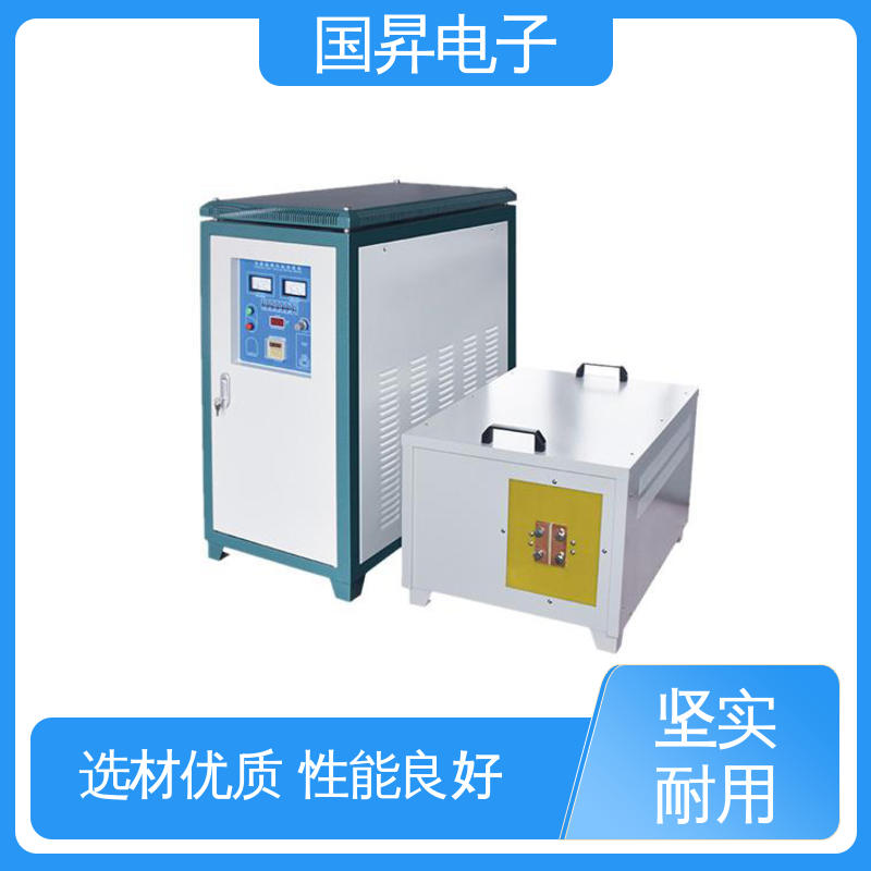 国昇电子 60KW超音频加热设备 结构紧凑 防潮防锈 热转换率高 高强度