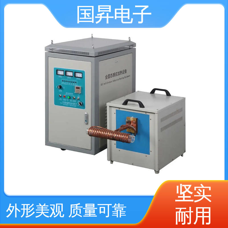 国昇电子 80KW超音频热配合机 随时停止 水温可调 压缩内应力良好 高效