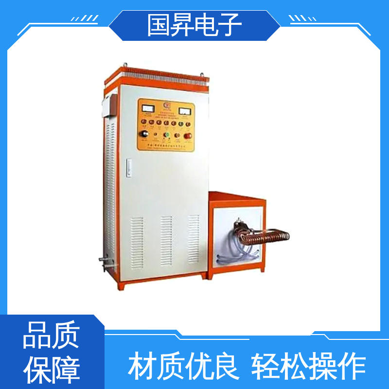 国昇电子 GS50KW超音频感应加热 随时停止 水温可调 热转换率高 高强度