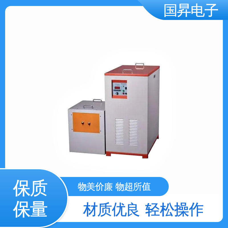 国昇电子 GS160-B超音频感应加热 自动化 多闭环控制 硬度高 韧性较高