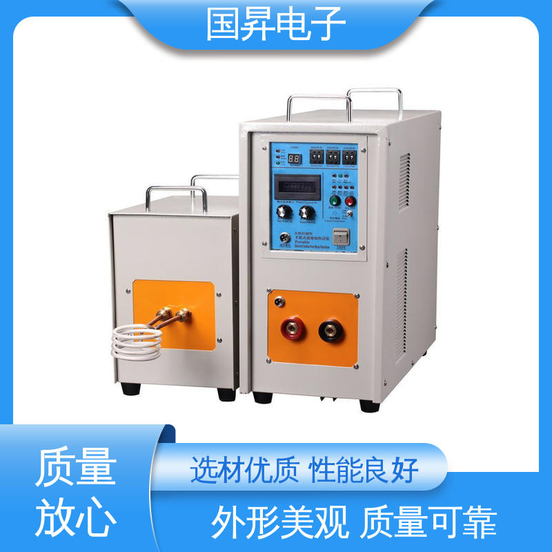 国昇电子 160KW超音频热配合机 重量轻 使用寿命长 热转换率高 高强度