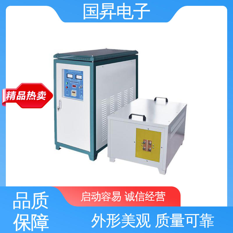 国昇电子 50KW超音频加热设备 结构紧凑 防潮防锈 性能稳定 外形美观