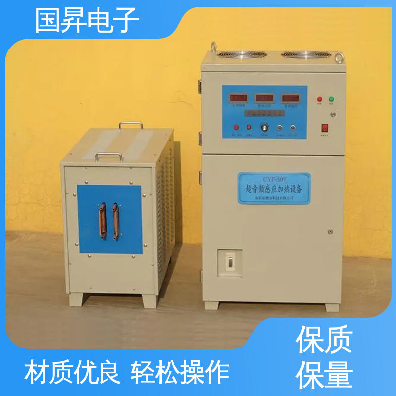 国昇电子 60KW超音频加热设备 结构紧凑 防潮防锈 应用广泛 操作简单