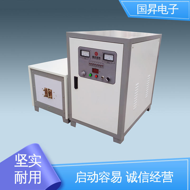 国昇电子 GS50KW超音频感应加热 快捷方便 易于管理 性能稳定 外形美观