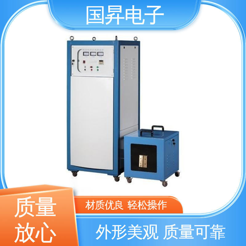 国昇电子 26KW超音频热锻设备 工件抗断裂 抗疲劳 硬度高 韧性较高