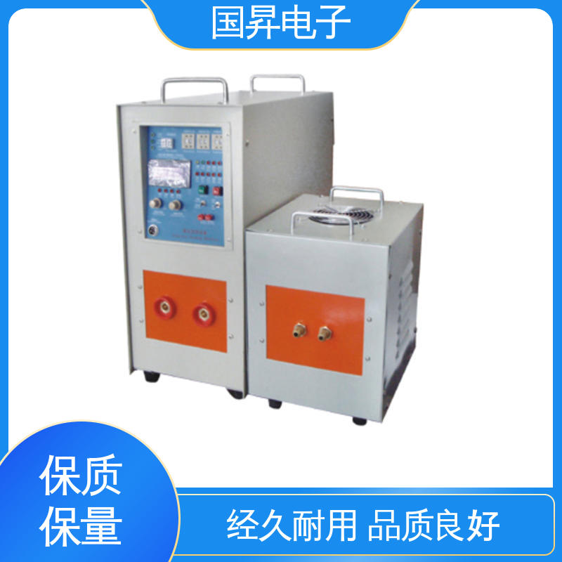 国昇电子 50KW超音频加热设备 表面氧化较轻 安全 节省时间 节能环保