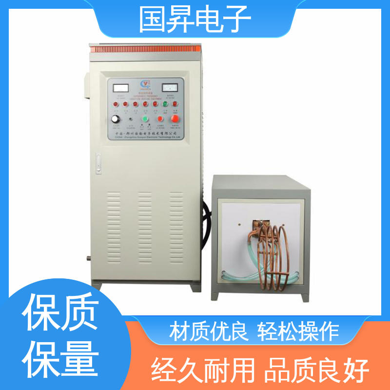 国昇电子 50KW超音频加热设备 工件抗断裂 抗疲劳 节省时间 节能环保