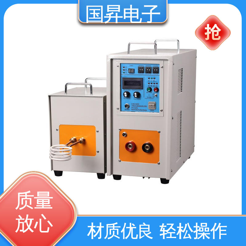 国昇电子 GS50KW超音频感应加热 随时停止 水温可调 加工定制 经久耐用
