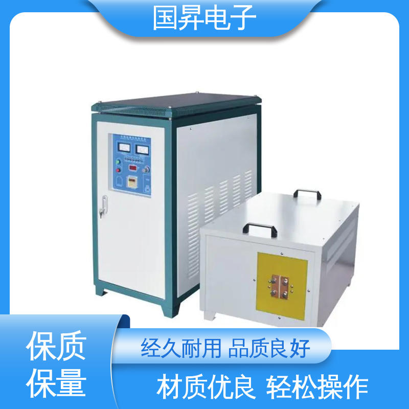 国昇电子 60KW超音频加热设备 结构紧凑 防潮防锈 性能优越 噪音较小