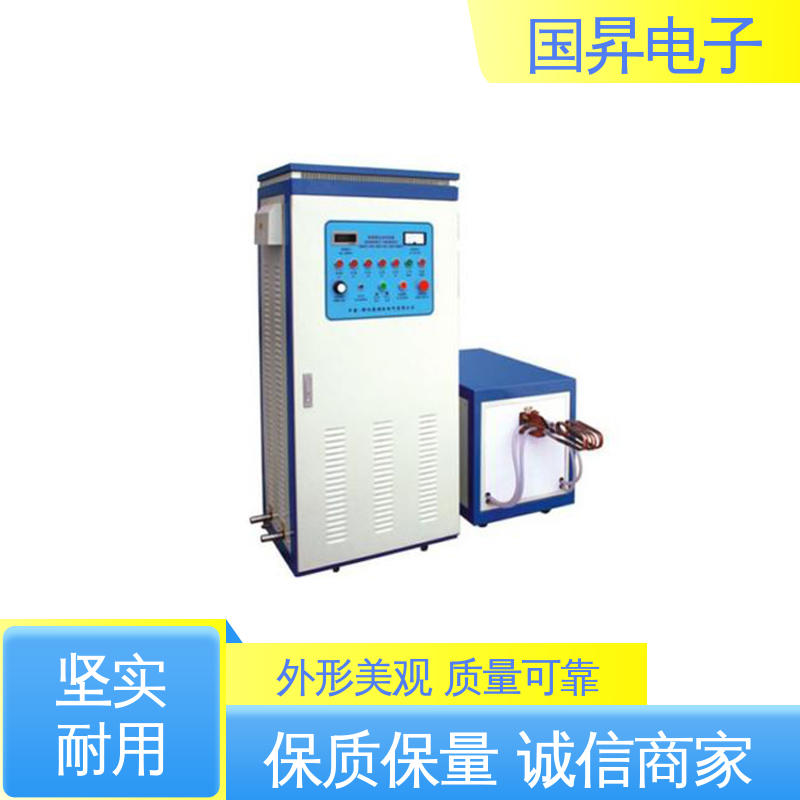 国昇电子 60KW超音频加热设备 表面氧化较轻 安全 性能优越 噪音较小