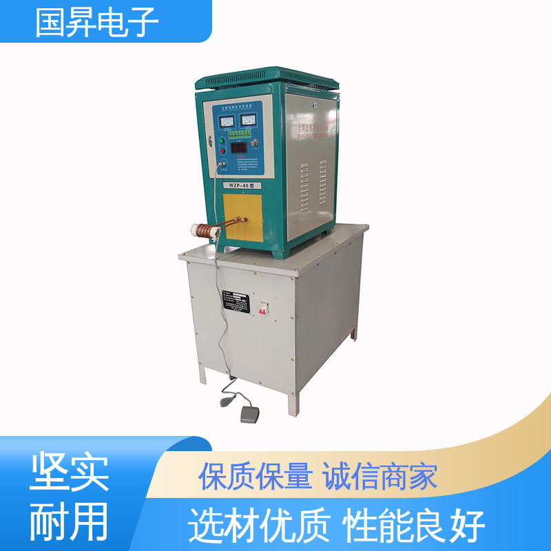 国昇电子 160KW超音频热配合机 表面氧化较轻 安全 加工定制 经久耐用