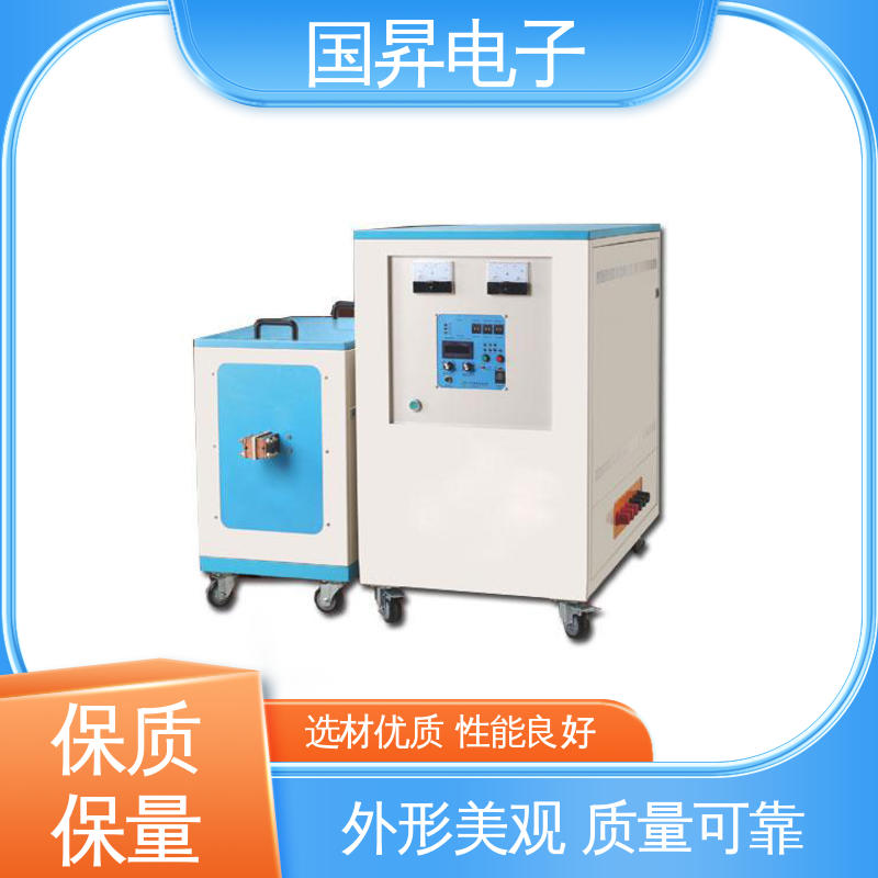 国昇电子 50KW超音频加热设备 生产效率快 损耗少 节省时间 节能环保