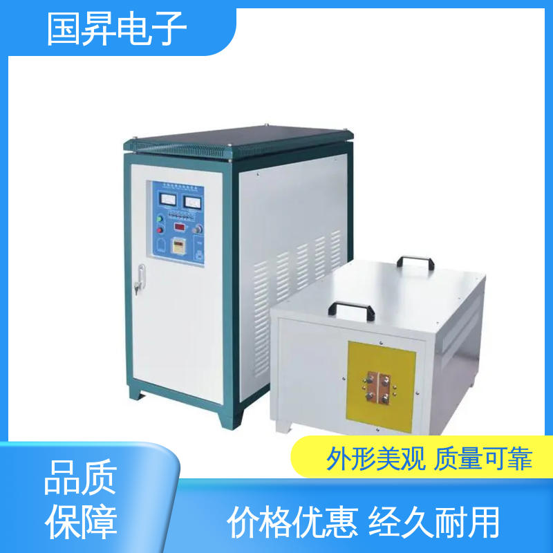 国昇电子 26KW超音频热锻设备 安装方便 运行可靠 高集成化 高模块化