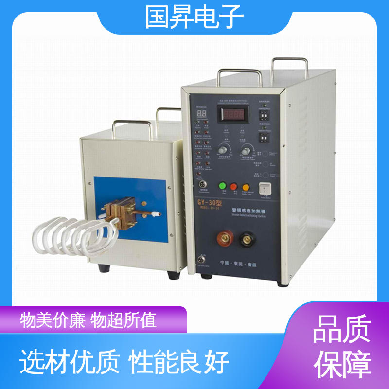 国昇电子 80KW超音频热配合机 压缩内应力良好 高效