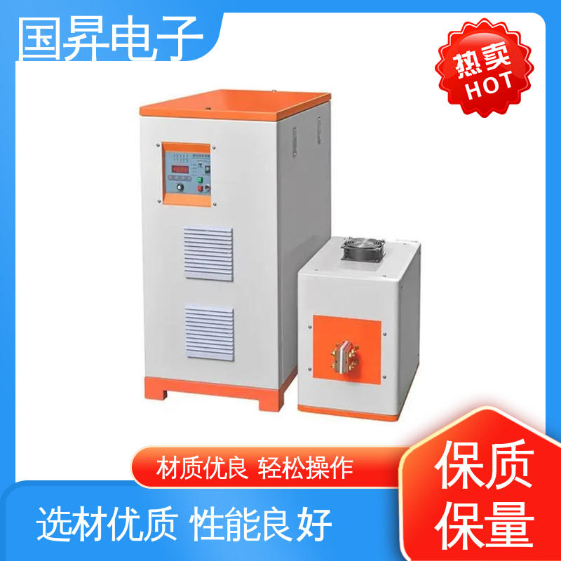 国昇电子 GS160-B超音频感应加热 不易变形 质量安心