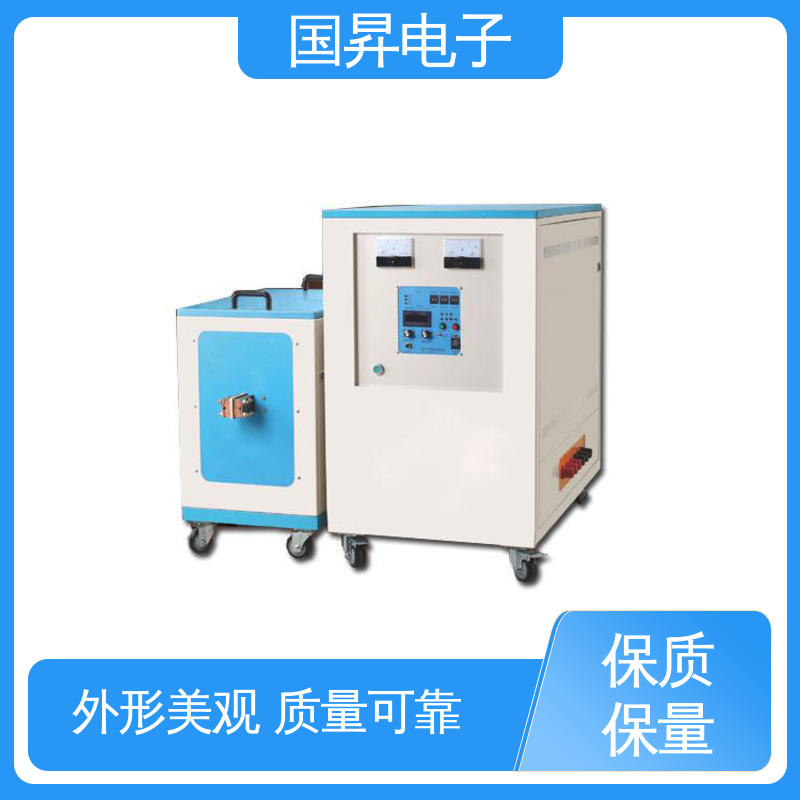 国昇电子 GS50KW超音频感应加热 生产效率快 损耗少 不易变形 质量安心