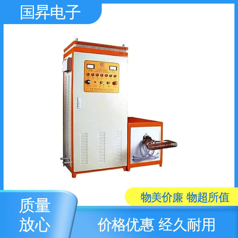 国昇电子 65KW超音频加热设备 表面氧化较轻 安全 性能优越 噪音较小