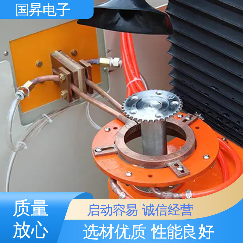 国昇电子 超音频加热设备 表面氧化较轻 安全 压缩内应力良好 高效