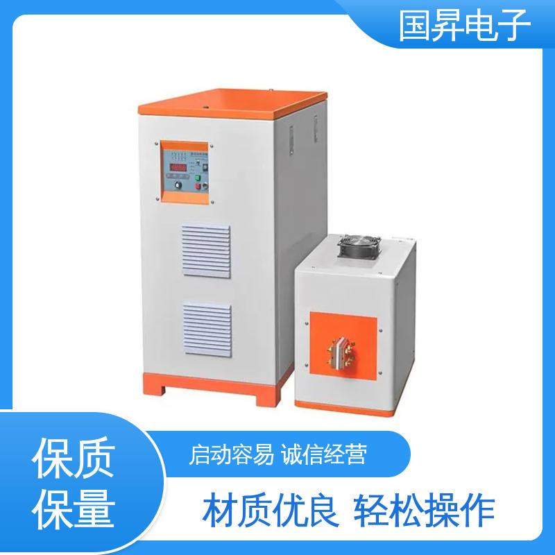 国昇电子 40KW超音频感应加热 功耗小 人性化设计 不易变形 质量安心