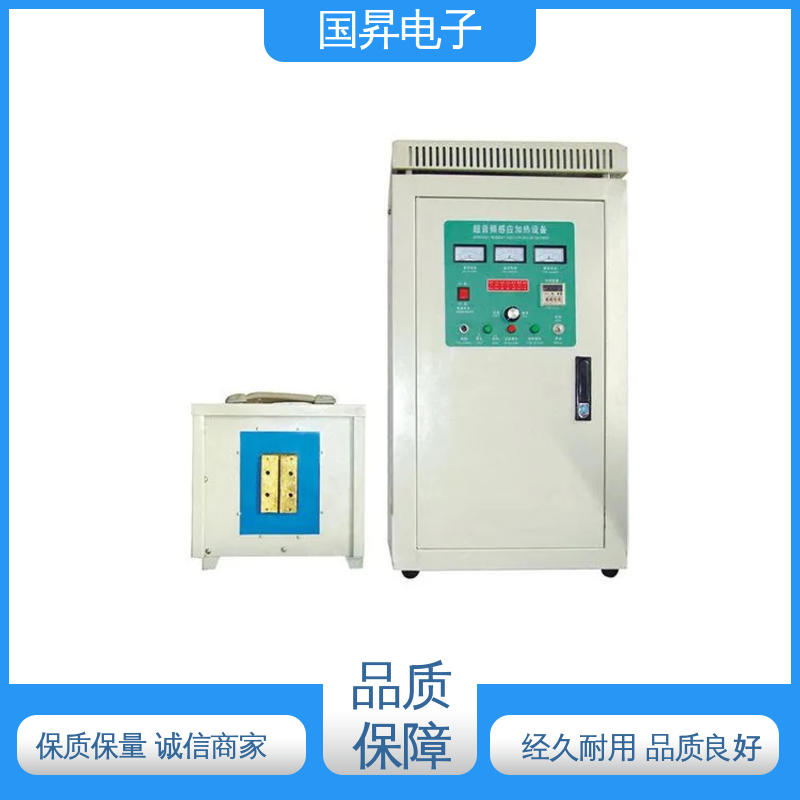 国昇电子 GS50KW超音频感应加热 生产效率快 损耗少 应用广泛 操作简单