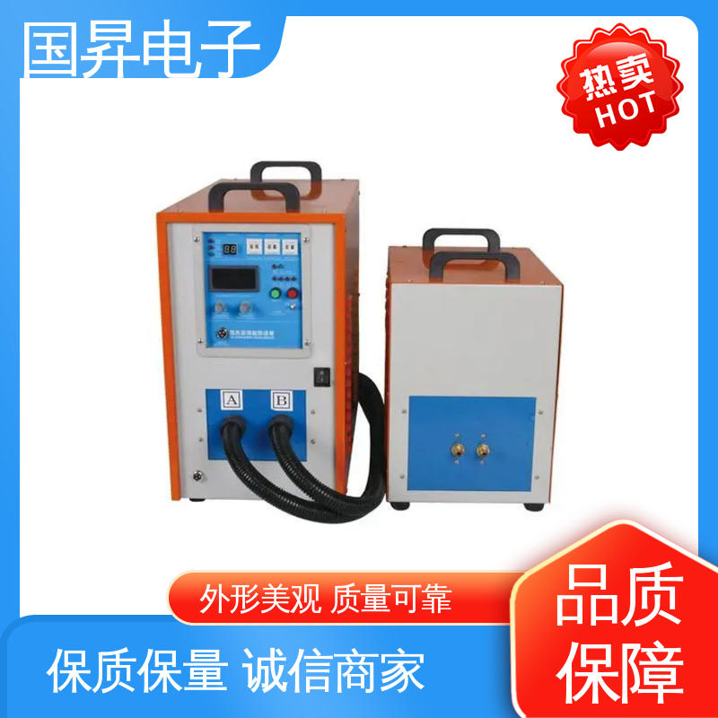 国昇电子 80KW超音频热配合机 快捷方便 易于管理 硬度高 韧性较高