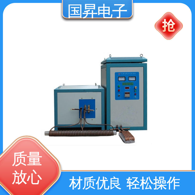 国昇电子 26KW超音频热锻设备 功耗小 人性化设计 加工定制 经久耐用