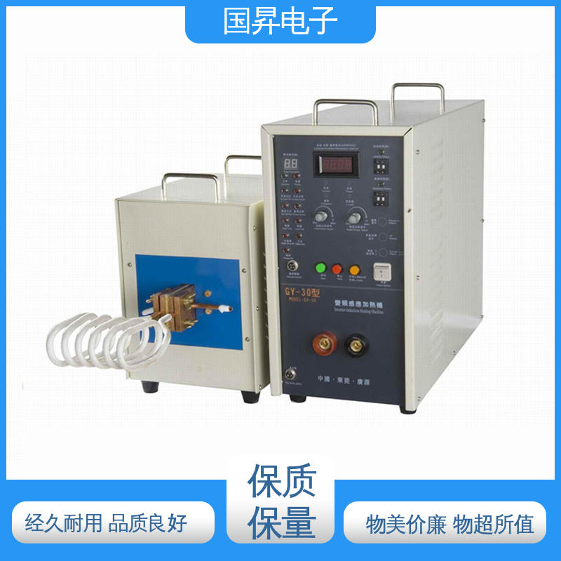 国昇电子 120KW超音频热配合机 结构紧凑 防潮防锈 高集成化 高模块化