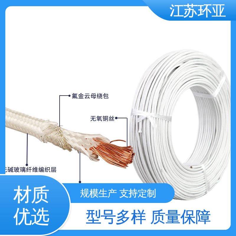 环亚 云母800度多芯高温线 镀镍铜丝 耐火电源电缆线 供应