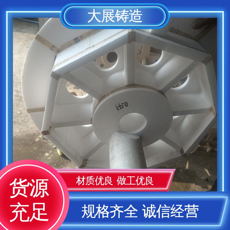 大展供应 毛坯成品一体化 耐高温耐磨 煤矿机械配件 消失模铸钢件 