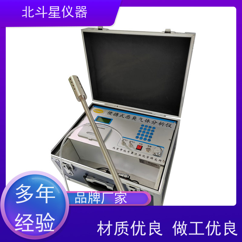 北斗星仪器 厨余垃圾堆肥过程 一机多测 现场出结果 臭味检测仪