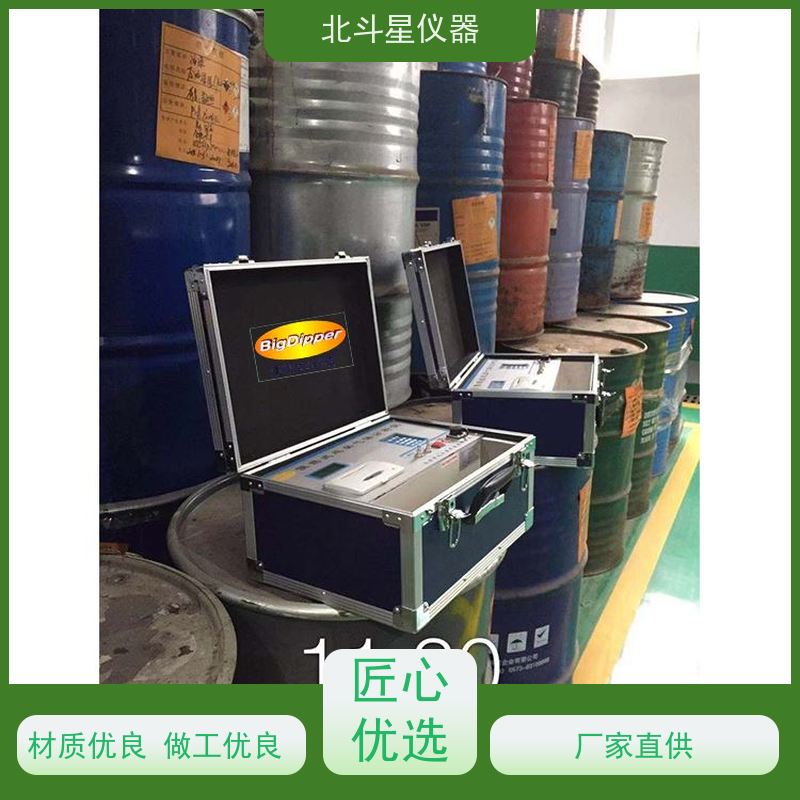 北斗星仪器 下水道 性能可靠稳定 灵敏度高 恶臭分析仪
