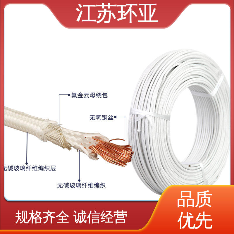批发 耐火电源电缆线 纯镍丝 GN1000度云母编制高温线 环亚