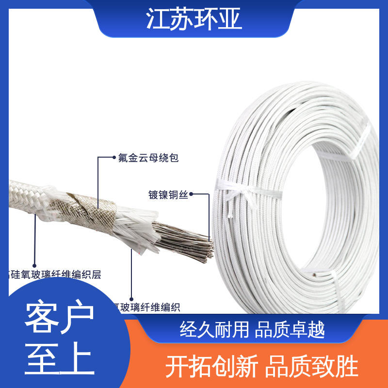 环亚 GN800度云母高编制温线 纯镍丝 厂商 耐火电源电缆线