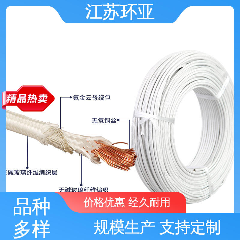 环亚 厂家 防火耐火电源 GN500云母编织耐热高温导线 纯镍丝