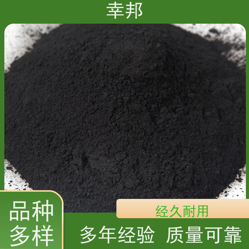 x幸邦 高碘值高吸附 蜂窝粉状活性炭 食品工业脱色提纯 净水处理