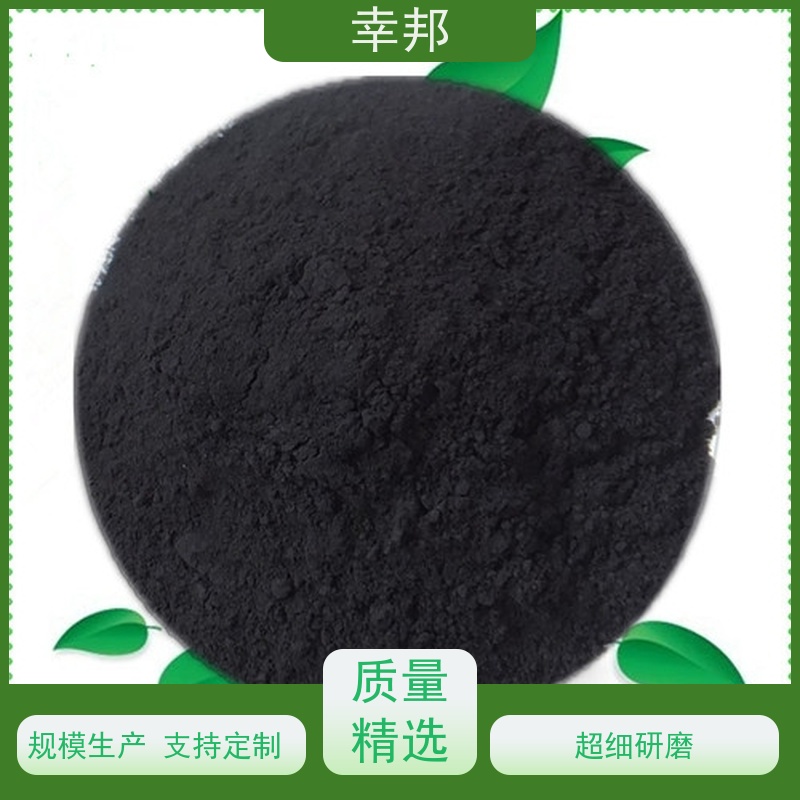 x幸邦 高碘值 提纯粉末活性炭 工业废水处理 吸附重金属 垃圾焚烧