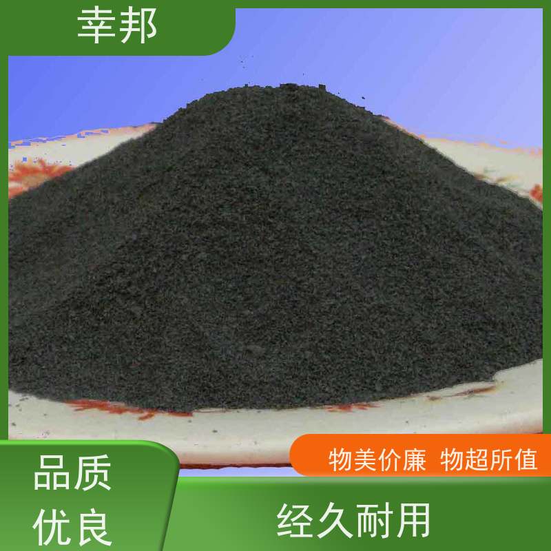 x幸邦 高碘值高吸附 净化粉状活性炭 工业废水处理 脱色除臭 降cod
