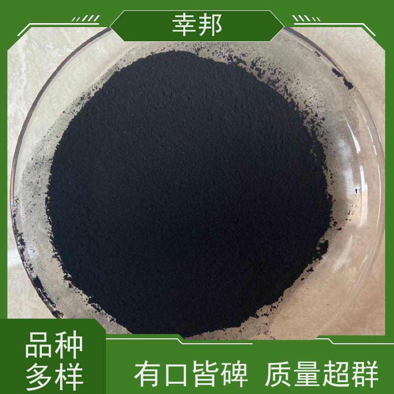 x幸邦 高碘值 除臭粉状活性炭 化工污水除味 食品脱色 木质粉炭