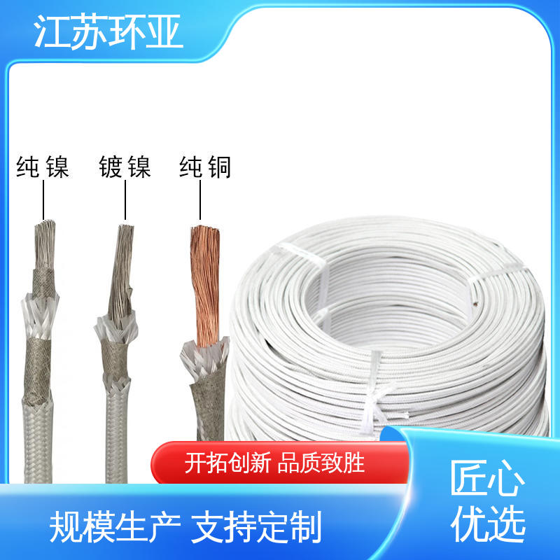 镀镍铜丝 批发 云母600度多芯高温线 电磁感应加热线 环亚