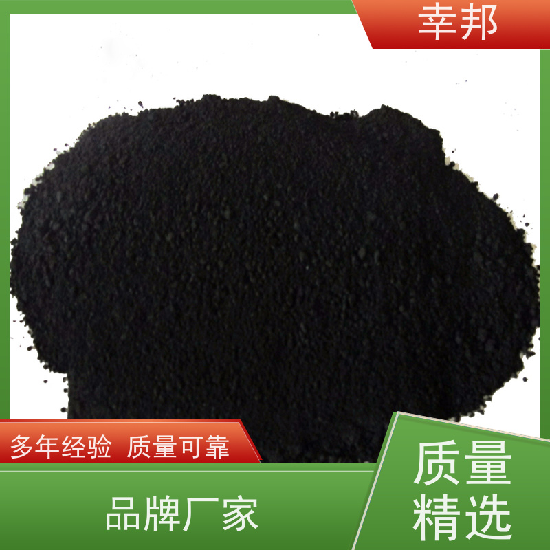 x幸邦 高碘值 煤质粉末活性炭 造纸废水处理 脱色除臭 降cod