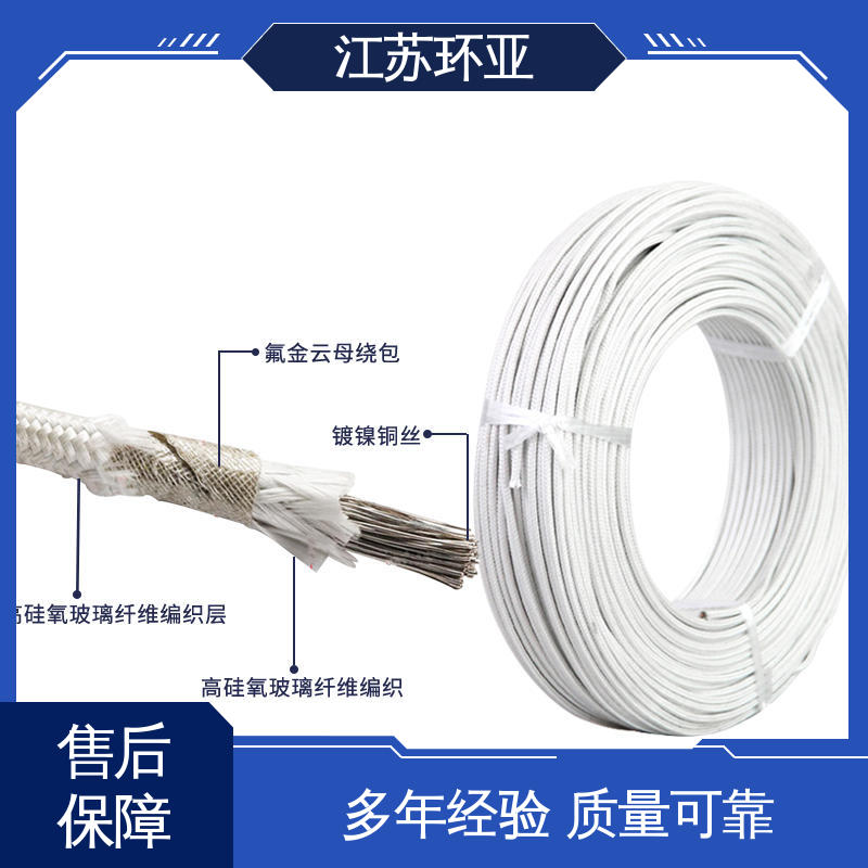 环亚 防火耐火电源 绕包玻璃纤维 GN500云母编织耐热高温导线 厂家