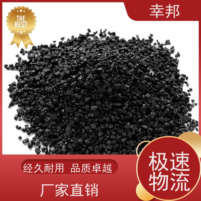 幸邦 椰壳活性炭 工业污水处理高碘值颗粒炭 规格齐全 支持验厂