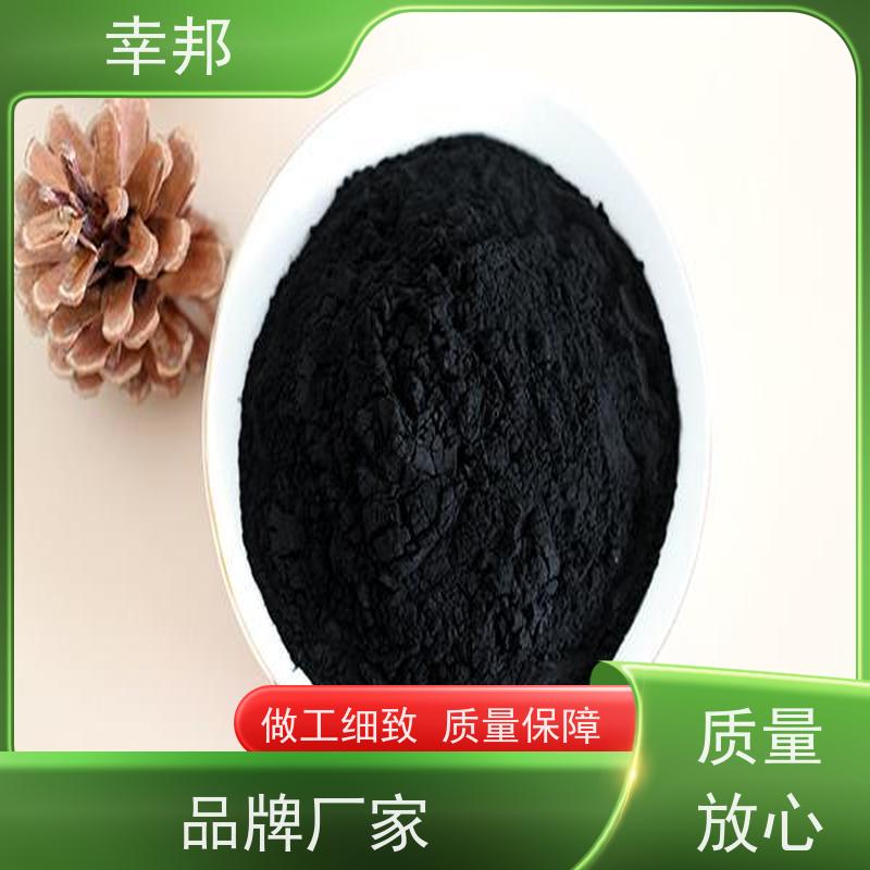 x幸邦 高碘值 粉状活性炭 造纸废水处理 脱色除臭 降cod