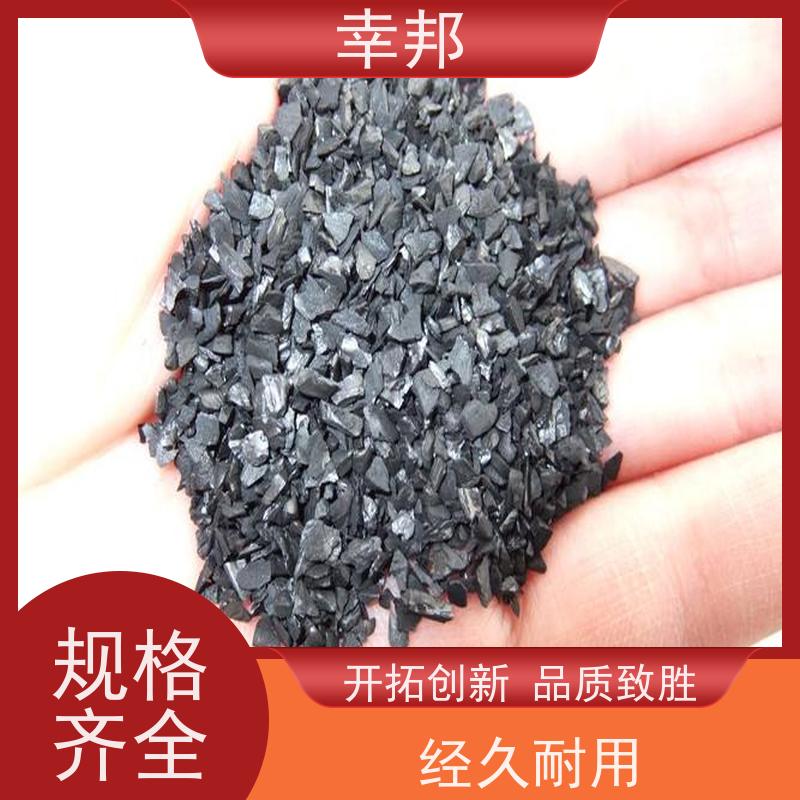 幸邦 净水椰壳活性炭 自来水加工处理专用 滤滤芯果壳炭 10-22目