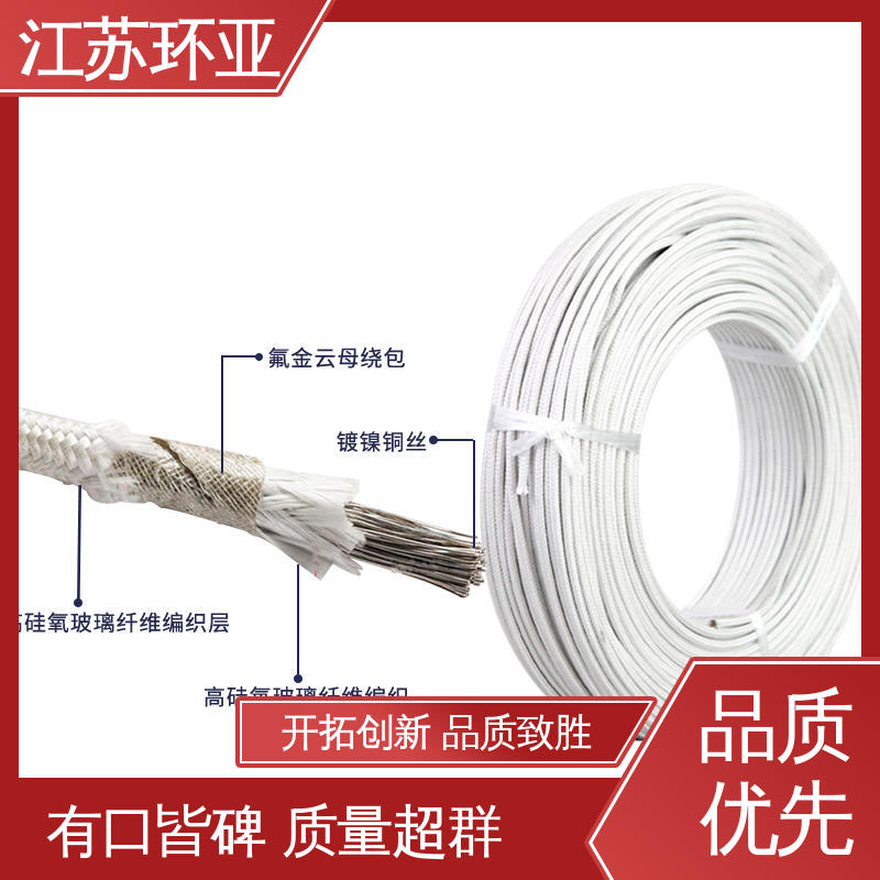 云母1000度多芯高温线 电磁加热线圈 纯镍丝 现货 环亚