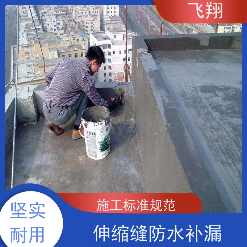 深圳莲塘屋顶防水补漏施工 免费勘察快速修补 高压注浆工法