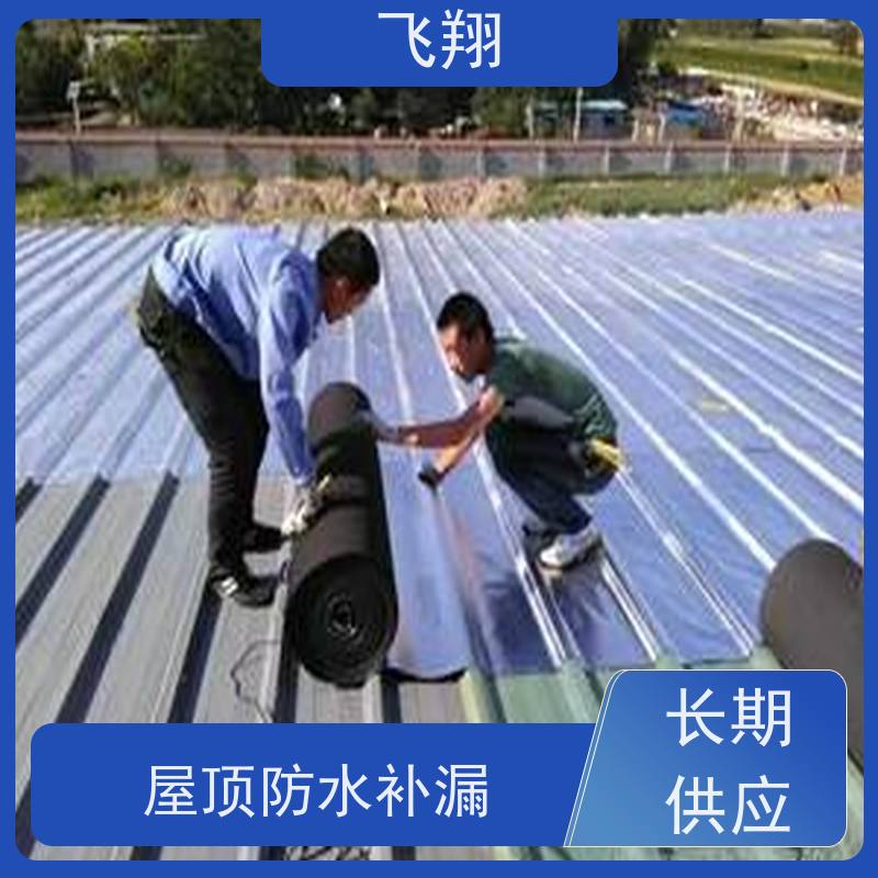 飞翔 电梯井防水补漏施工 地下室渗水堵漏 工期短 