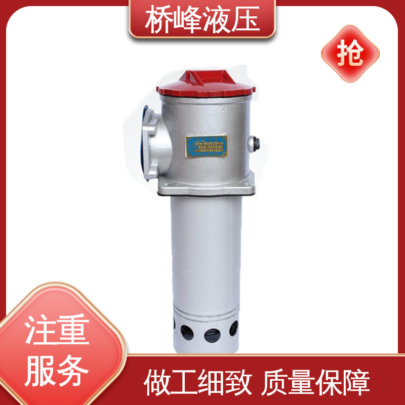 桥峰液压 性能稳定 自封式管式吸油过滤器 值得信赖 精工制造